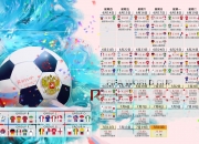 开云平台-最后一秒的光，2026年世界杯G组，德布劳内刺穿秘鲁的夜晚