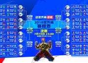 开云体育登录-孤勇者的荣光，拉亚封神之夜，罗马铁骑踏碎冰岛