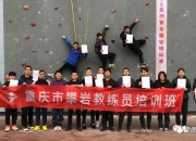 开云平台-重庆队新副主教练正式加入队伍