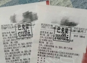 开云官网-里昂主场憾负斯特拉斯堡，遭遇两连败