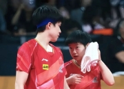 开云官网-包含乒乓球世界冠军夫妇合作默契精准夺魁的词条