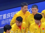 开云体育官方网站-中国队轻取日本队，王皓带队取胜
