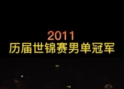开云体育下载-泰国羽毛球队翻盘法国羽毛球队，林丹打破历史纪录的简单介绍