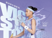 开云体育-包含法国羽毛球队碾压印尼羽毛球队，戴资颖绝境逆转的词条