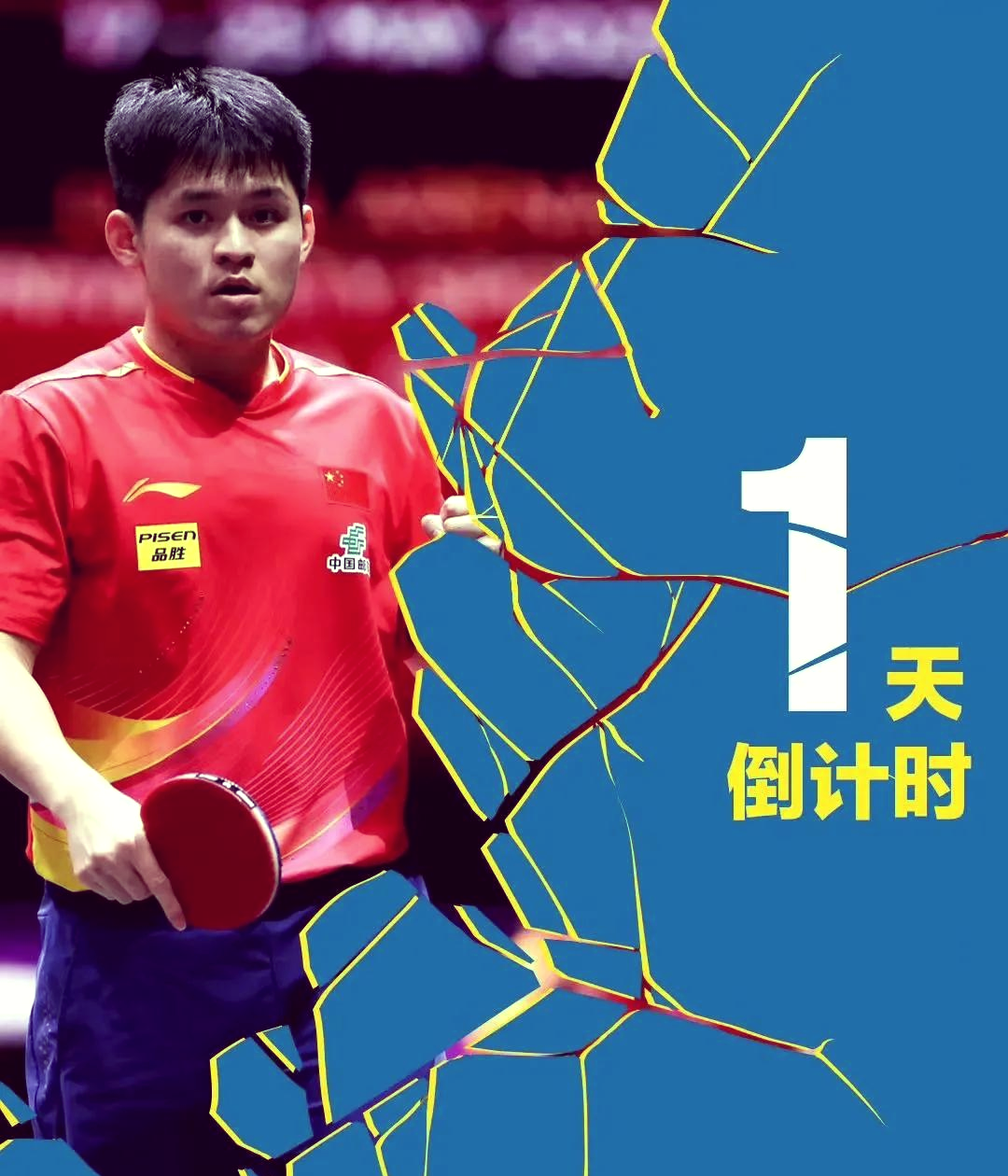 瑞典乒乓球队血洗德国乒乓球队,水谷隼绝境逆转的简单介绍 瑞典乒乓球队血洗德国乒乓球队,水谷隼绝境逆转的简单介绍