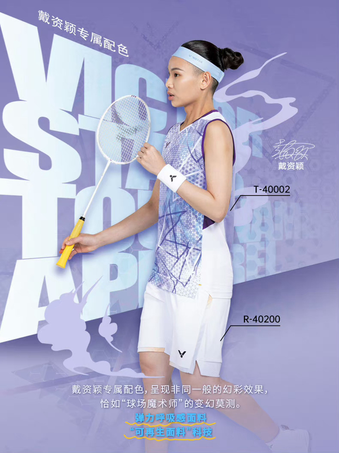 包含法国羽毛球队碾压印尼羽毛球队,戴资颖绝境逆转的词条 包含法国羽毛球队碾压印尼羽毛球队,戴资颖绝境逆转的词条