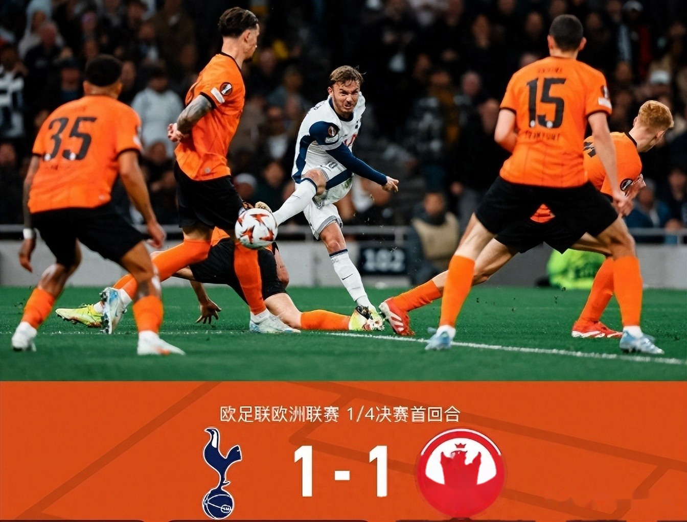 欧预赛:委内瑞拉队逆袭成功,成功获晋级的简单介绍 欧预赛:委内瑞拉队逆袭成功,成功获晋级的简单介绍