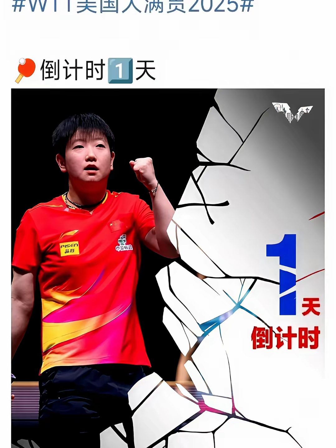 关于惊心动魄!选手奋勇争先夺金的信息 关于惊心动魄!选手奋勇争先夺金的信息