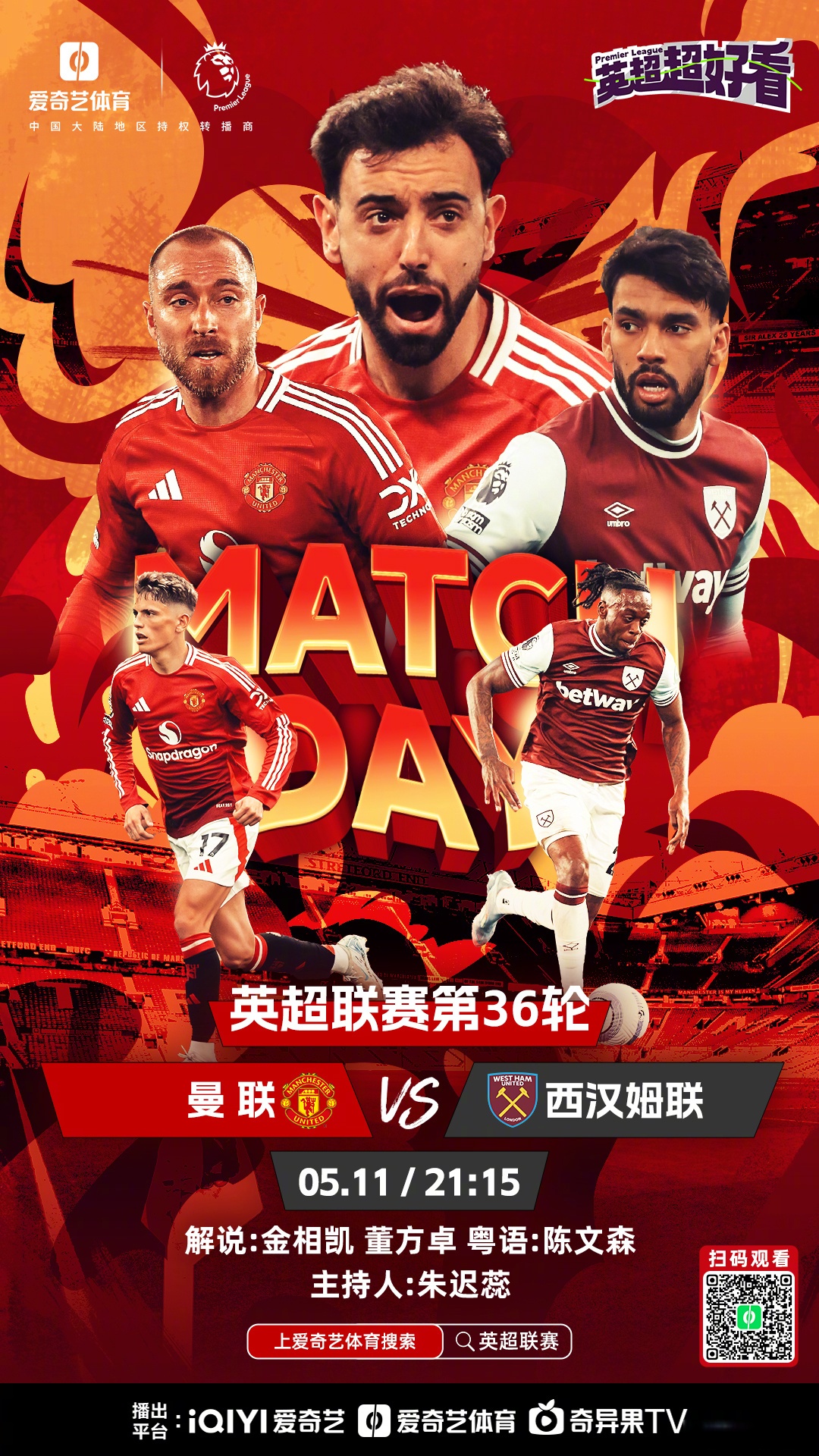 阿森纳战胜沃特福德，保持稳定