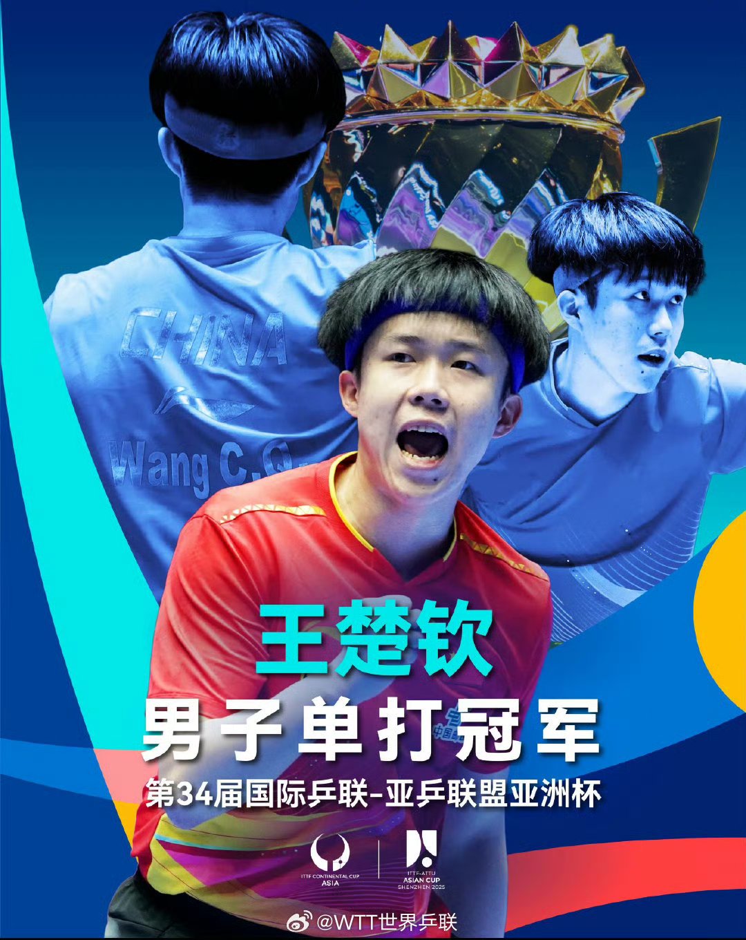 亚洲运动员破记录夺金，实力获誉