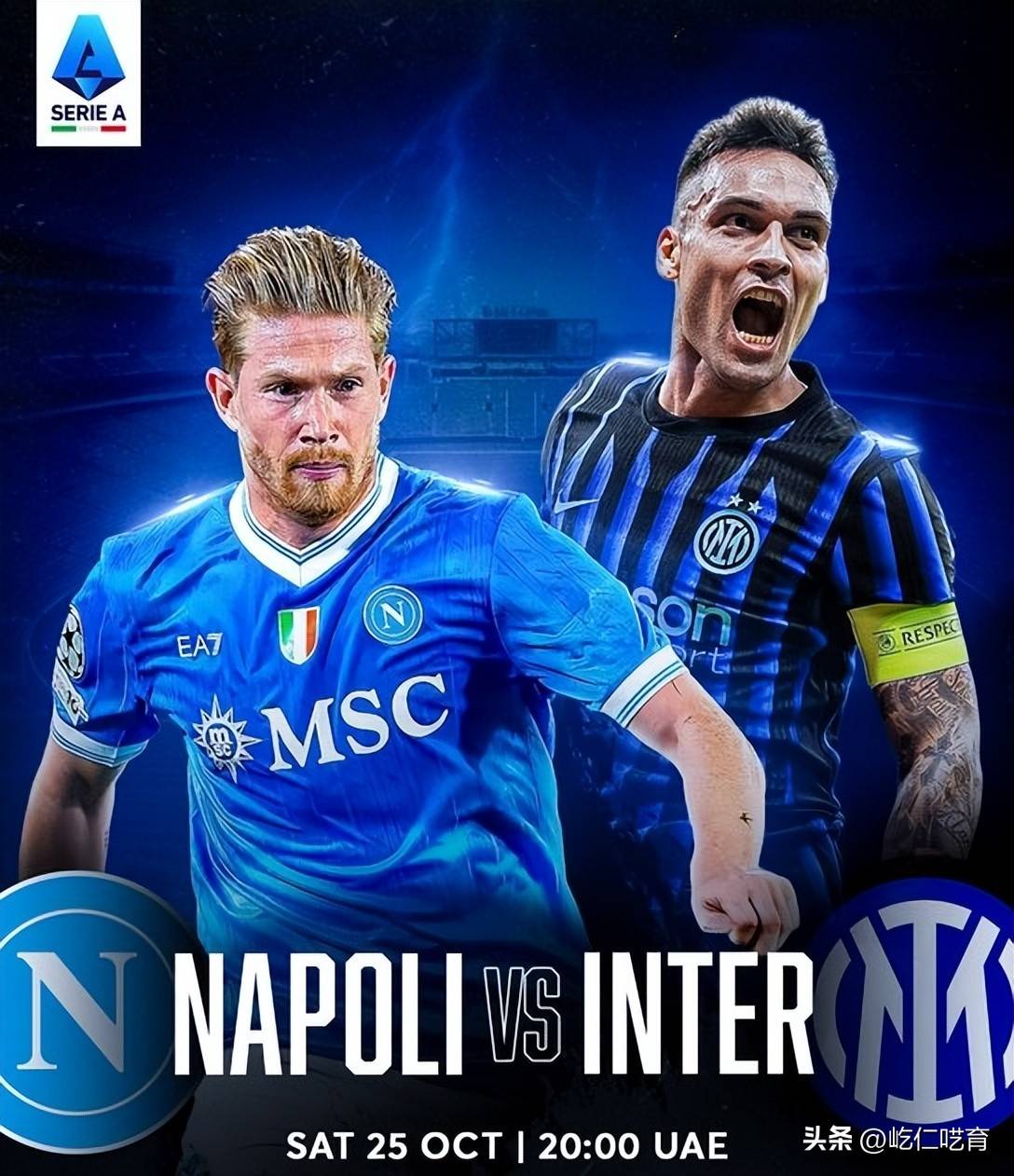 那不勒斯vs国米：意大利豪门对决谁更有优势？的简单介绍